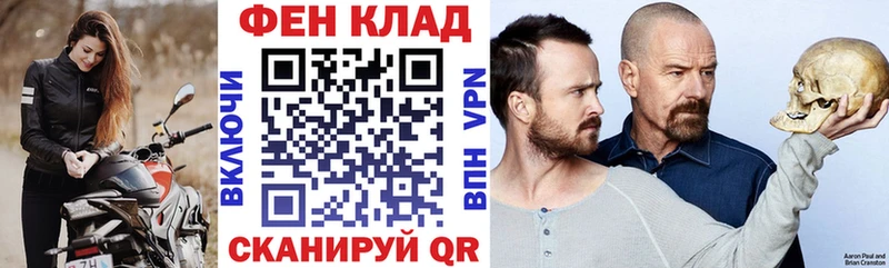 Купить закладки Грязовец АМФ 98%