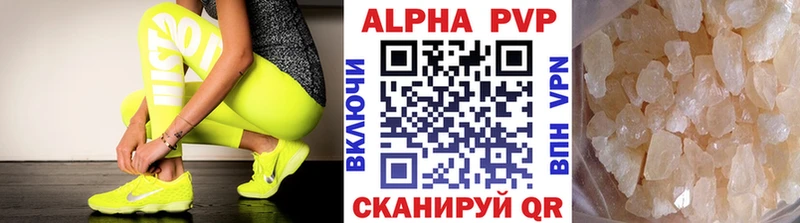 А ПВП VHQ Грязовец