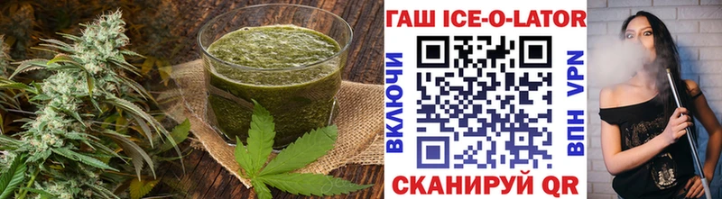 Купить закладки  Грязовец  Canna-Cookies марихуана 