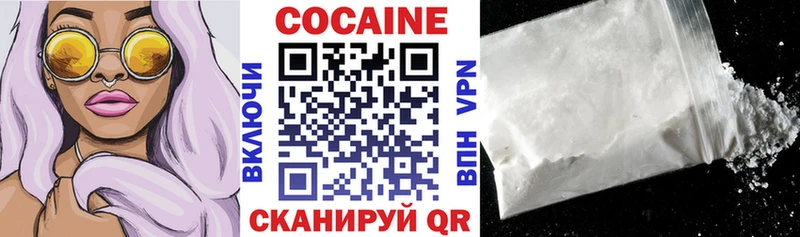 Купить Грязовец КОКАИН Боливия