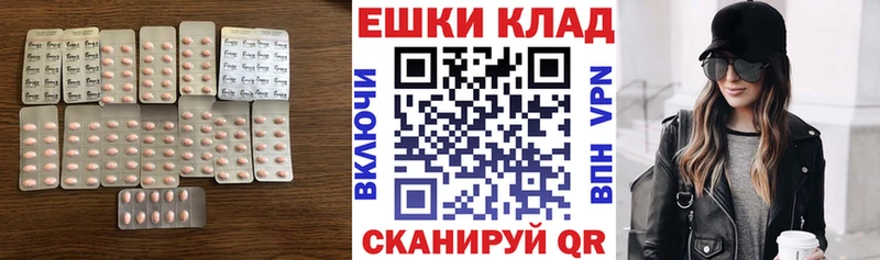 Купить где  Грязовец  Ecstasy Cube 