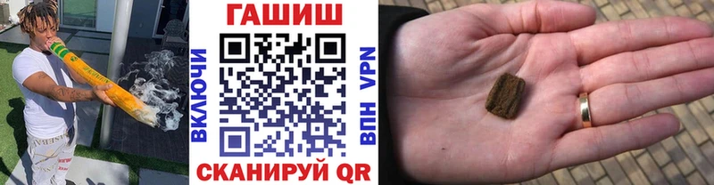 Купить где  Грязовец  Гашиш гашик 