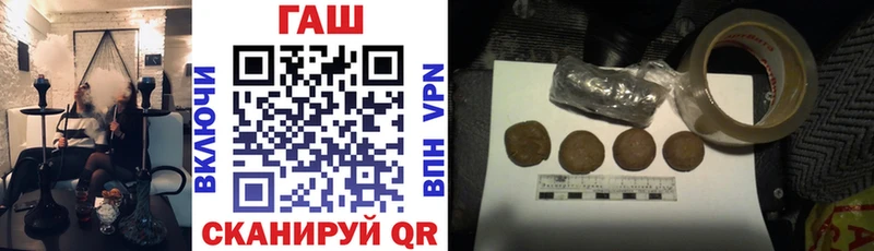 ГАШ Premium Грязовец