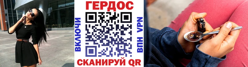 ГЕРОИН Афган  Купить  Грязовец 