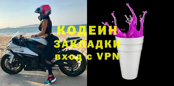 кокаин колумбия Костерёво