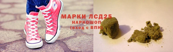 бутират Козельск