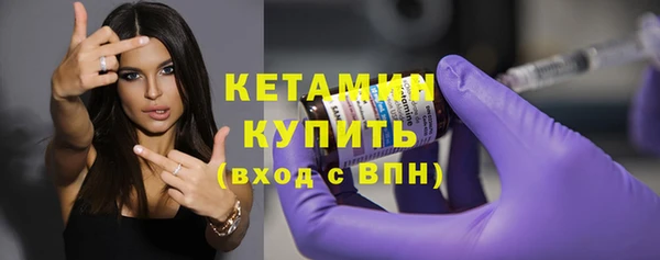 бутират Козельск