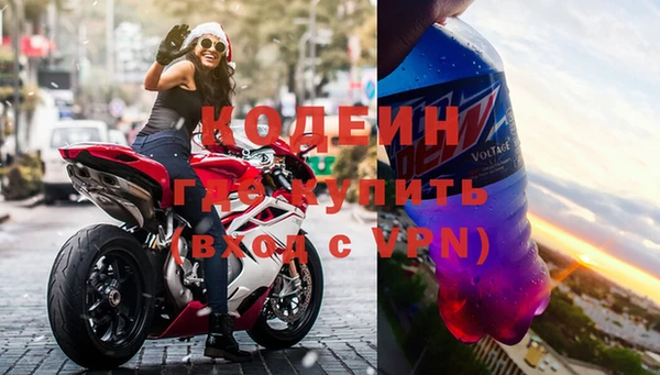бутират Козельск