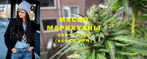 бутират Козельск