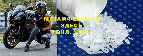 бутират Козельск
