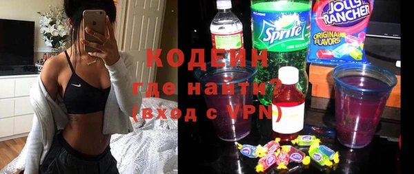бутират Козельск