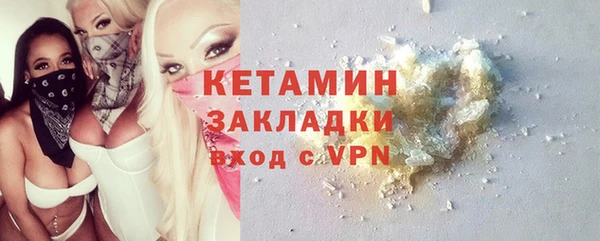 бутират Козельск