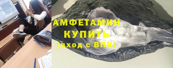 бутират Козельск