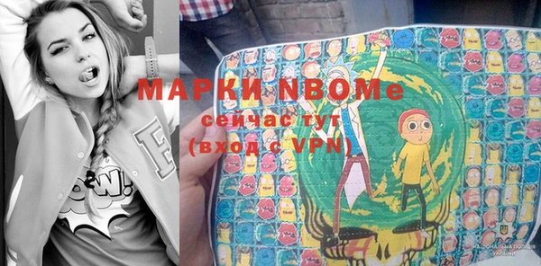 бутират Козельск