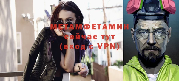 бутират Козельск