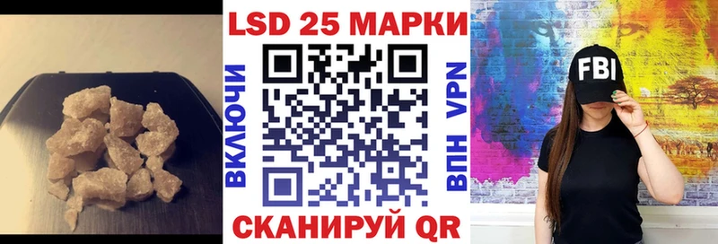 Купить закладки  Грязовец  Лсд 25 экстази кислота 