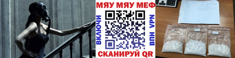 МЕФ  Грязовец