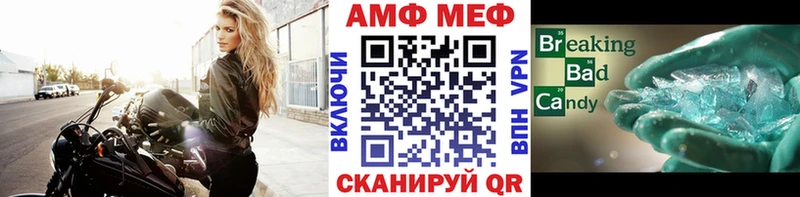 Купить закладки  Грязовец  МЕТАМФЕТАМИН витя 