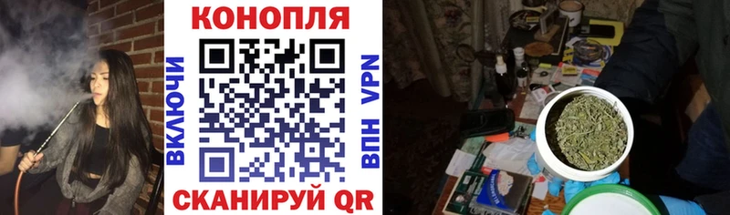 Марихуана планчик Грязовец